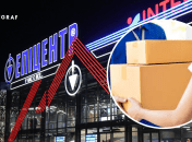 "Епіцентр" відновив роботу