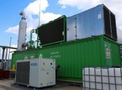 Когенерационная установка