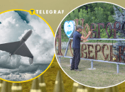 Шахед, Новгород-Северский