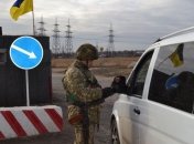 Штаб АТО сообщил об открытии пункта пропуска "Марьинка"