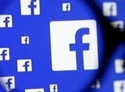 В Австрии обеспокоены монополизмом Facebook и Google