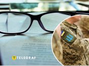 Мобілізація з поганим зором