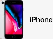 У владельцев iPhone 8 возникли проблемы после обновления операционной системы