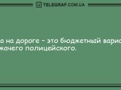 Все начинается с улыбки: анекдоты 26 сентября