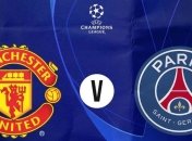 Манчестер Юнайтед 0:2 ПСЖ: события матча Лиги чемпионов