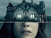 В сети появился трейлер нового хоррор-сериала "Призраки дома на холме" (Видео) 