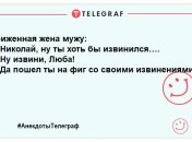 Николаи такие Николаи: шутки о представителях сильного пола, которые отмечают именины 19 декабря