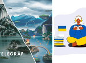 Разница между "уява" и "уявлення"