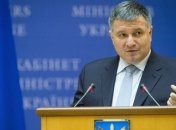 Украина отказалась от услуг российской компании