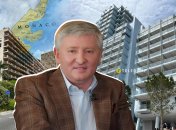 Холдинг Ахметова вложился в недвижимость в Монако
