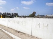 В ОРДО объявили, что приостановили расследование катастрофы МН17