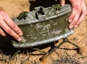 M18A1 Claymore во время установки