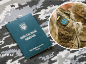 Воинский учет