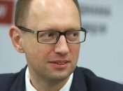 Яценюк созывает Кабмин для объявления "хороших финансовых новостей"