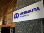 "Укрнафта" будет платить Кременчугу (НПЗ) только за переработку нефти