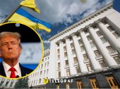 Офис президента