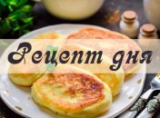 Рецепт дня: Пирожки из картофельного теста с фаршем