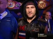 Ковалев: Если смогу побить Канело - это придаст яркости моему наследию