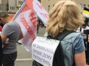 Митинг "За свободный интернет" пройдет в Москве