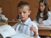 На Ровенщине будут исследовать, как лучше работать с вундеркиндами