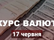 Долар і євро різко рвонули вгору: курс валют в Україні на 17 червня