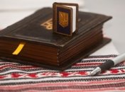 Янукович решил праздновать годовщину Конституции