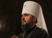 Епифаний о переходе приходов в ПЦУ: Наши объятия открыты для всех православных украинцев