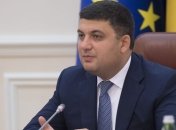 Гройсман сегодня посетит Харьковскую область