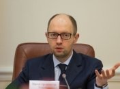 Яценюк: Ситуация в Украине действительно сложная