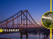 Парковый мост через Днепр