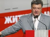 Турчинов поздравил Порошенко с избранием на пост Президента Украины