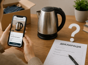 Продажа подержанного товара