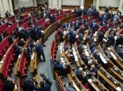 Рада приняла за основу законопроект об отмене пенсионного сбора с покупки валюты