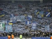 КДК ФФУ наказал "Динамо"