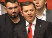 Депутаты из "Радикальной партии" заблокировали трибуну