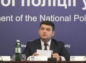 Гройсман намерен подать бюджет в Раду через две недели