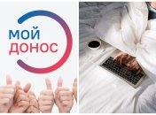 Росіяни кинулися "писати" кляузи