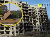 Угледар