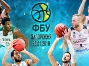 Определились стартовые пятерки матча звезд украинской Суперлиги