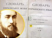Украинский писатель Борис Гринченко