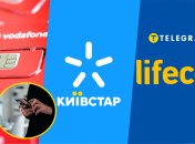 Український оператор