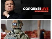 СБУ назначила заочный срок Юлии Лозановой