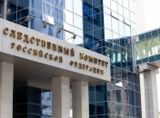 Следком начал уголовные дела