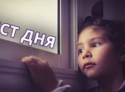 Выберите картинку и узнайте, какая травма детства влияет на Вашу жизнь