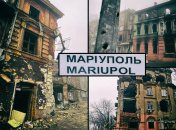 На кожній із вулиць залишилася своєрідна "візитівка" російських окупантів