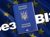 Аваков сообщил, где и кто чаще всего делает загранпаспорта в Украине