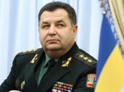 Полторак договорился с послом ОБСЕ о взаимодействии