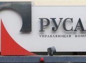 RUSAL одобрил программу поэтапного закрытия мощностей