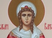 Варварин день 2018: все, что нужно знать о празднике 17 декабря 