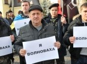 Во Львове состоялся марш солидарности